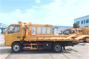 老城送油救援服务